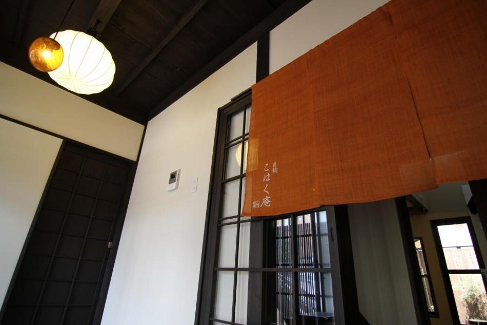 Anzu An Machiya House Villa Kyoto Kamer foto