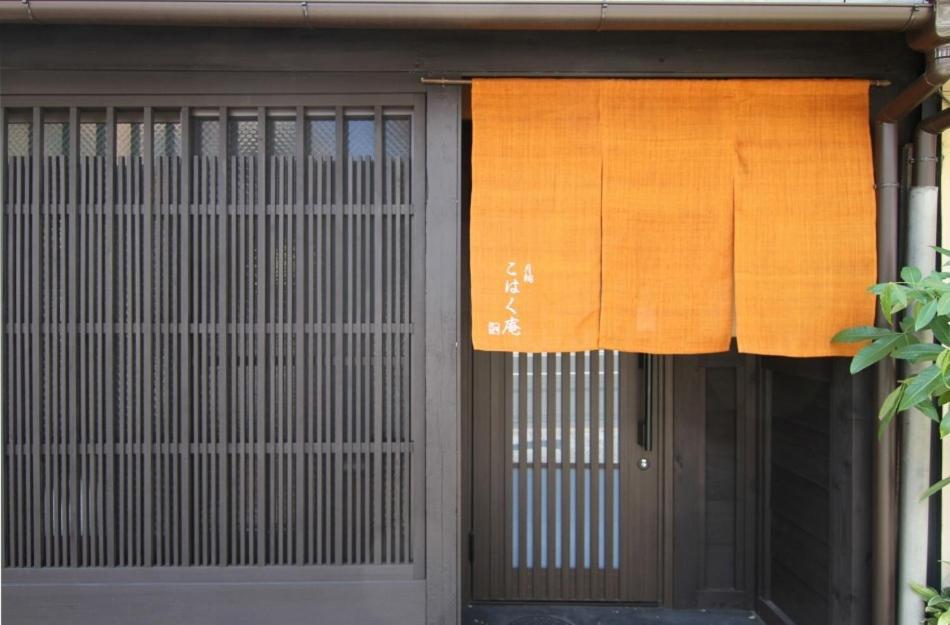 Anzu An Machiya House Villa Kyoto Kamer foto